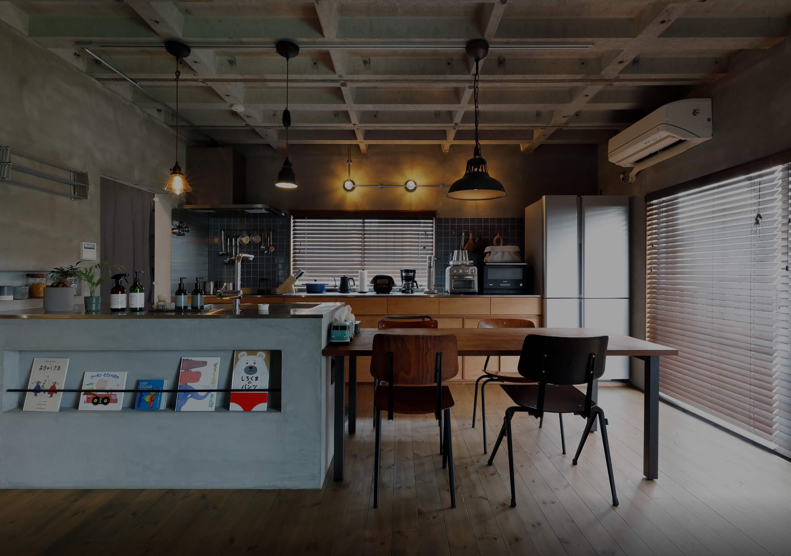 ひかり工務店  AKARI